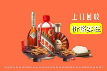 上饶市回收白酒