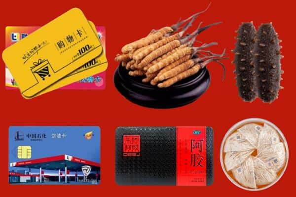 上饶市回收礼品