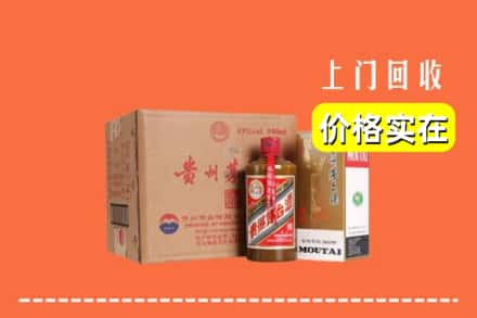 上饶市回收精品茅台酒