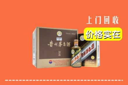 上饶市回收彩釉茅台酒